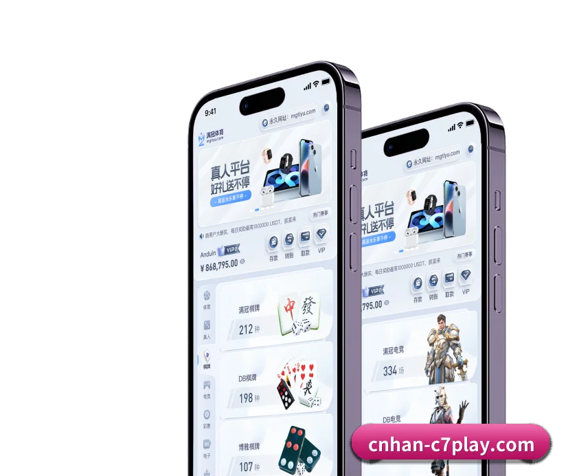 C7娱乐 业务方向 - 长期内容价值积累