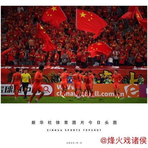 U23亚洲杯前瞻:国足冲击历史新高 竞彩焦点多场比赛 U23亚洲杯前瞻:国足冲击历史新高 竞彩焦点多场比赛