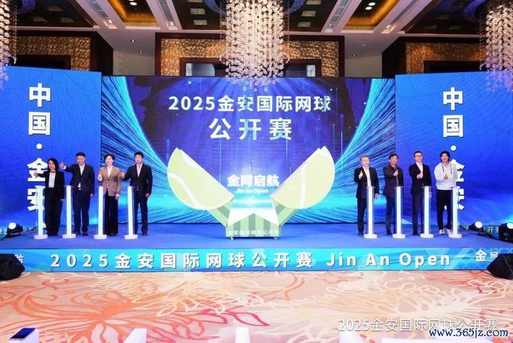 金安国际网球公开赛开幕 将承办18站ITF巡回赛事