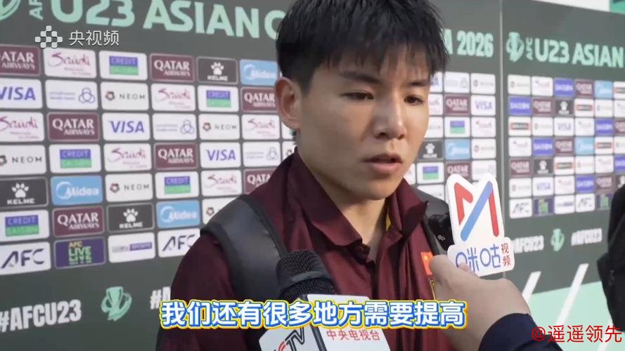 U23国足夺亚洲杯亚军，徐彬赛后采访：银牌不是输了比赛，而是赢了之前所有