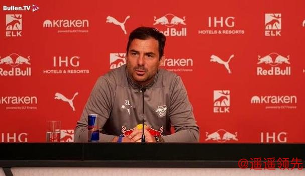 德国队主帅勒夫：莱比锡是德甲冠军的有力争夺者